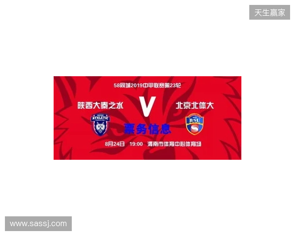 【票务】2026赛季中甲联赛第5轮,陕西联合主场赛事球票正式开售 【票务】2026赛季中甲联赛第5轮,陕西联合主场赛事球票正式开售